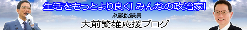 ���{�s�@�O�c�@�I��